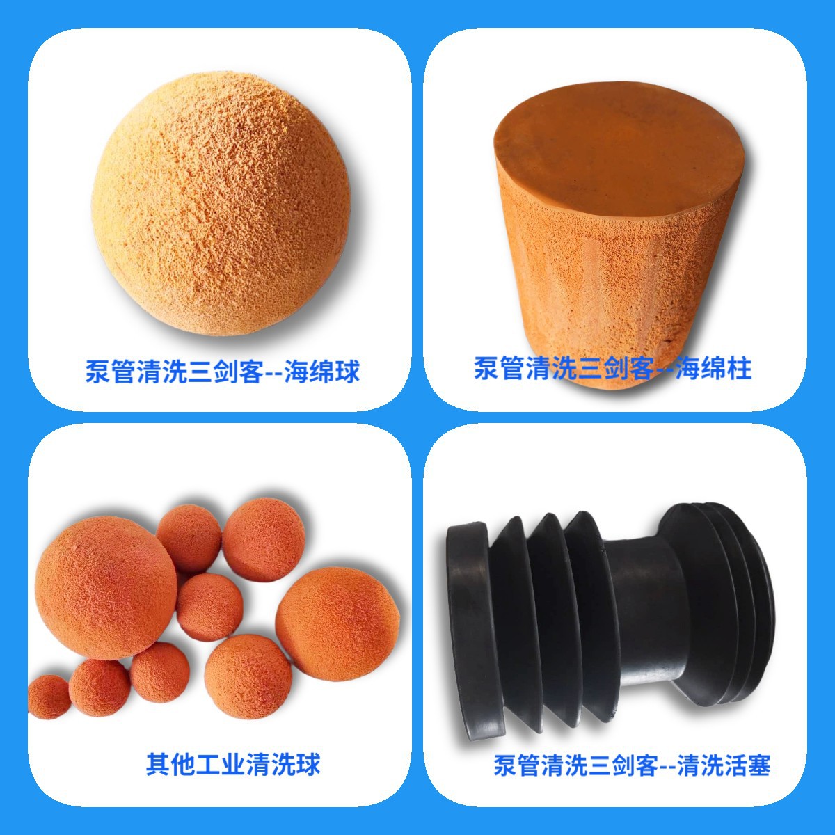 �ó��ܵ���ϴ������ DN125 ��/��Ӳ�� ����ϴ�ֻ�ר�����