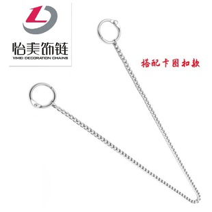 Offer all kinds of iron stainless steel advertising tag chain garage logo sign sign hanging chain chain anti-theft chain