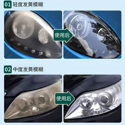 Agent Set, Car wax