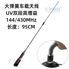 ܇�d�̨���v�C�쾀  ���ɜp�������UV�p������ 95CM