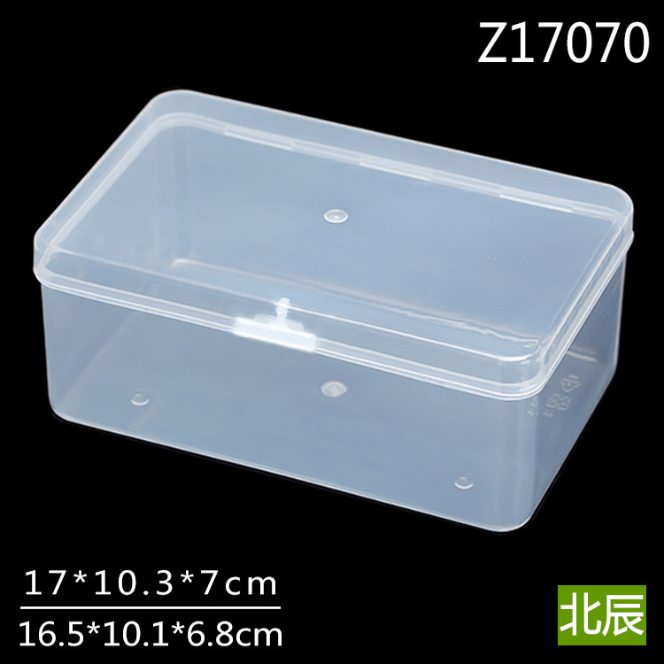 长方形工具盒小盒子透明塑料盒有带盖工具盒零件盒pp收纳盒17070