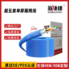 ���������CAT5e ftp�҃ȾW����ɫ�W��300m O-E-M