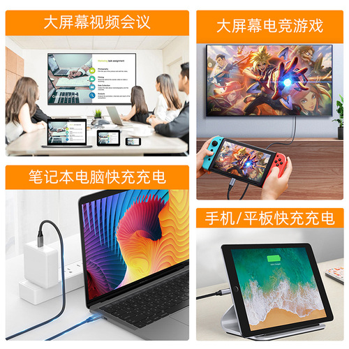 typec data cable 3.1 male-to-male charging cable 5A100W16-core 10Gen2 full-featured 4K flat-panel video cable