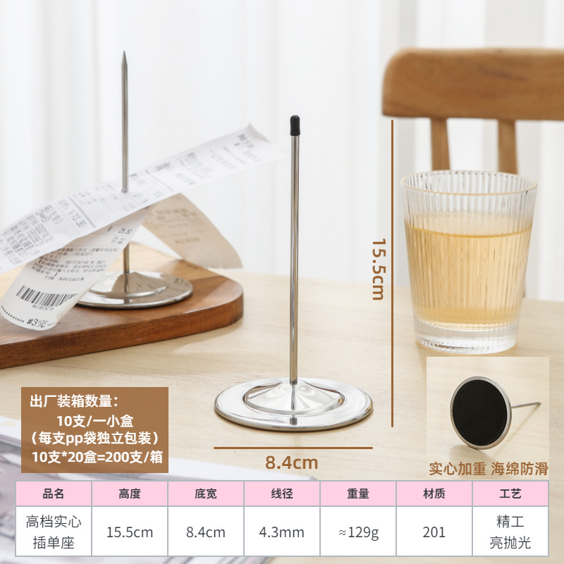 Suministro de fábrica de acero inoxidable menú plug-in dispositivo ticket tenedor restaurante cocina Oficina factura de almacenamiento de papel plug-in dispositivo