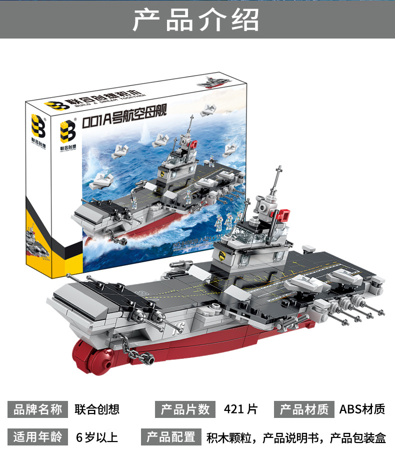 84082B详情_02.jpg