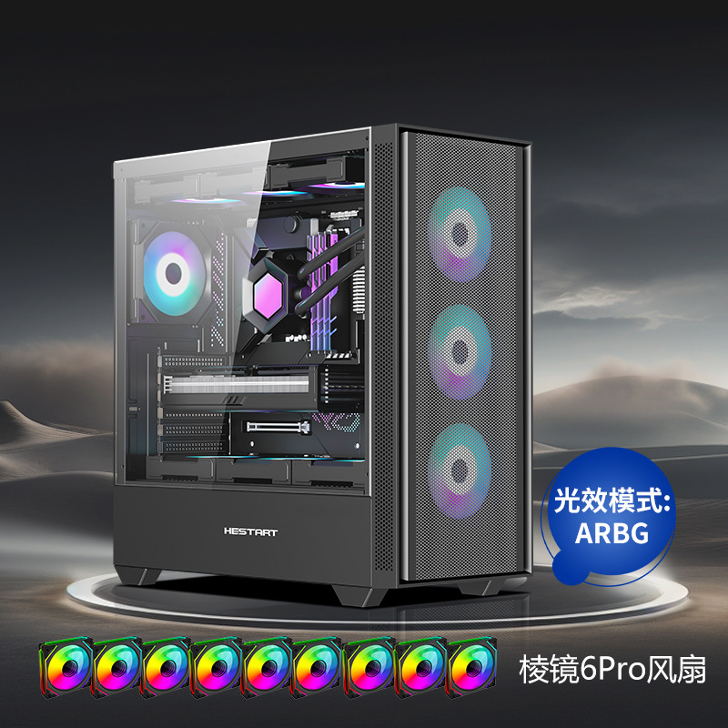 루빅스 큐브 블랙 컴퓨터 케이스(프리즘 6pro 팬 9개 포함)