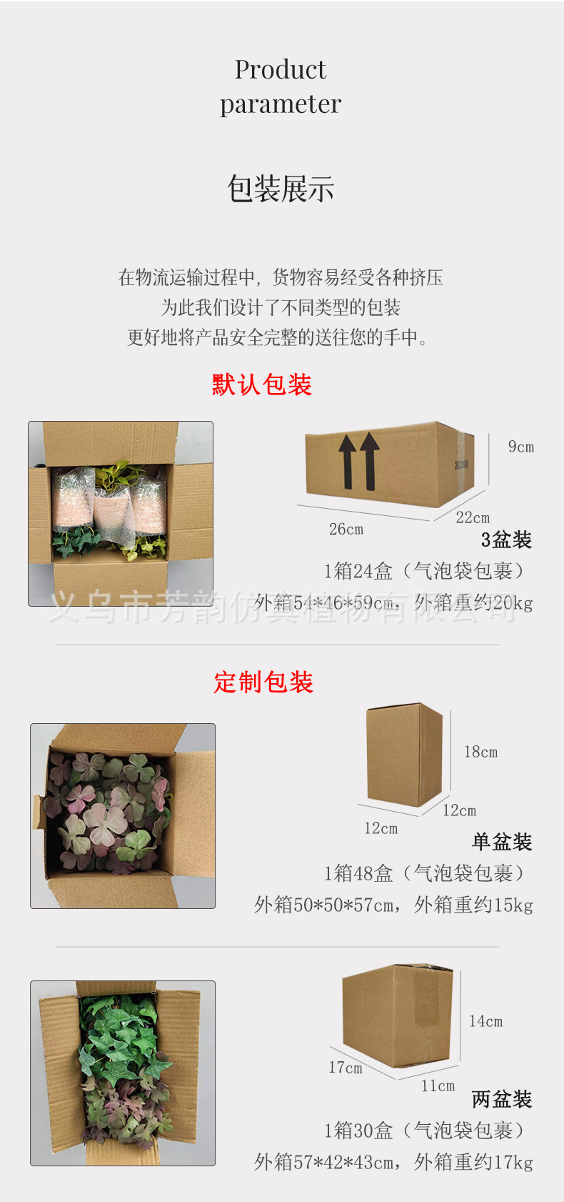 18详情页_17.jpg