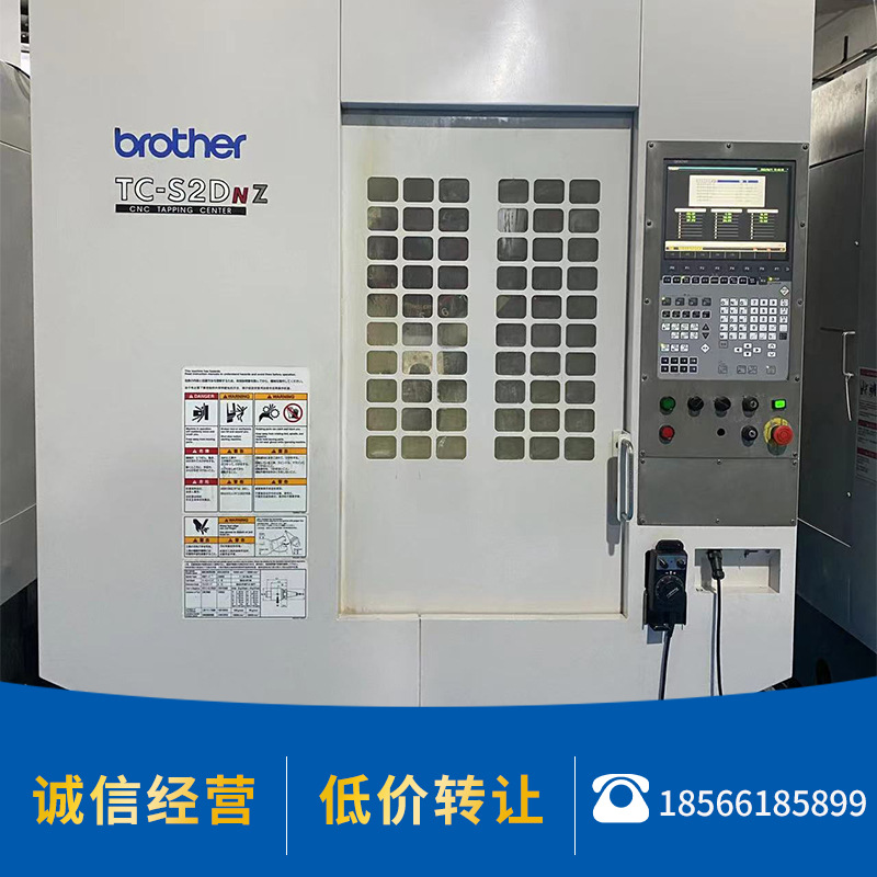 厂家全成新机械日本兄弟机TC-S2DNZ钻攻机钻攻中心批发