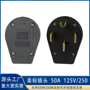 �����Դ���^ֱ��ʽ50A125V/250��ʽ�����Ŀ׽Ӿ��^���I���^��
