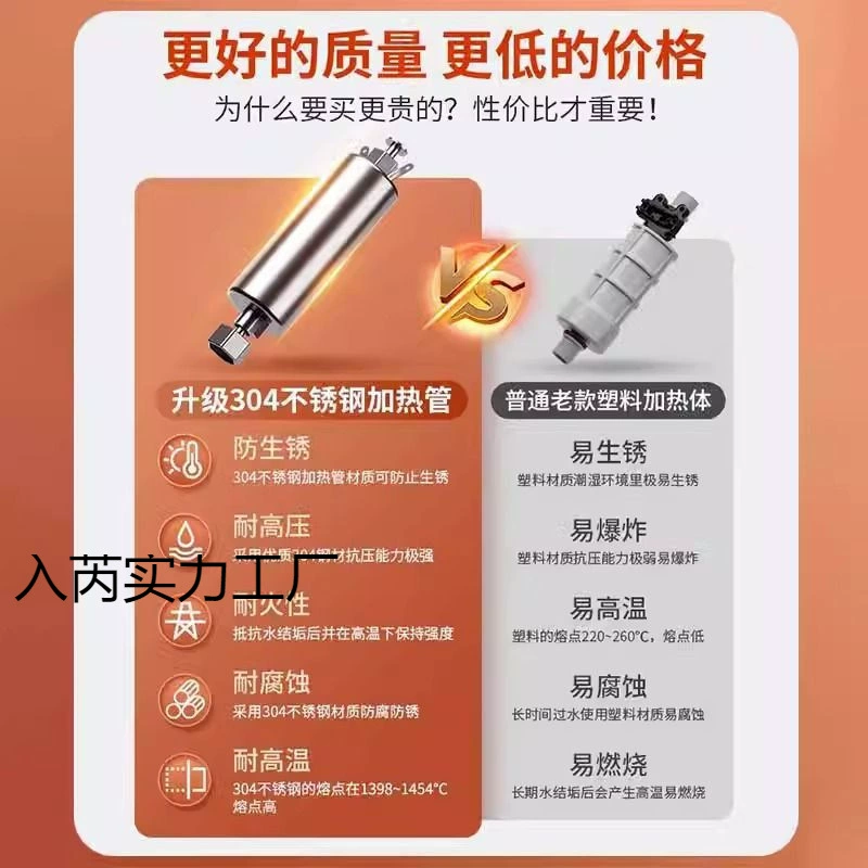 Проточный электрический водонагреватель Yangzi для купания, для маленького дома или аренды, мини-душ, быстрое нагревание, энергосберегающий