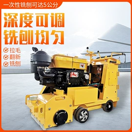 路面机械;其他清洗设备;装修机械