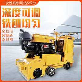 手推式小型混凝土铣刨机拉毛机 液压电动柴油水泥路面翻新刨地机