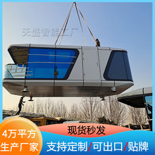 ���޽��B�b��ʽ̫��œ�Ƶ� �ƄӴ���ľ������œ���b��e�� ��Ԣ