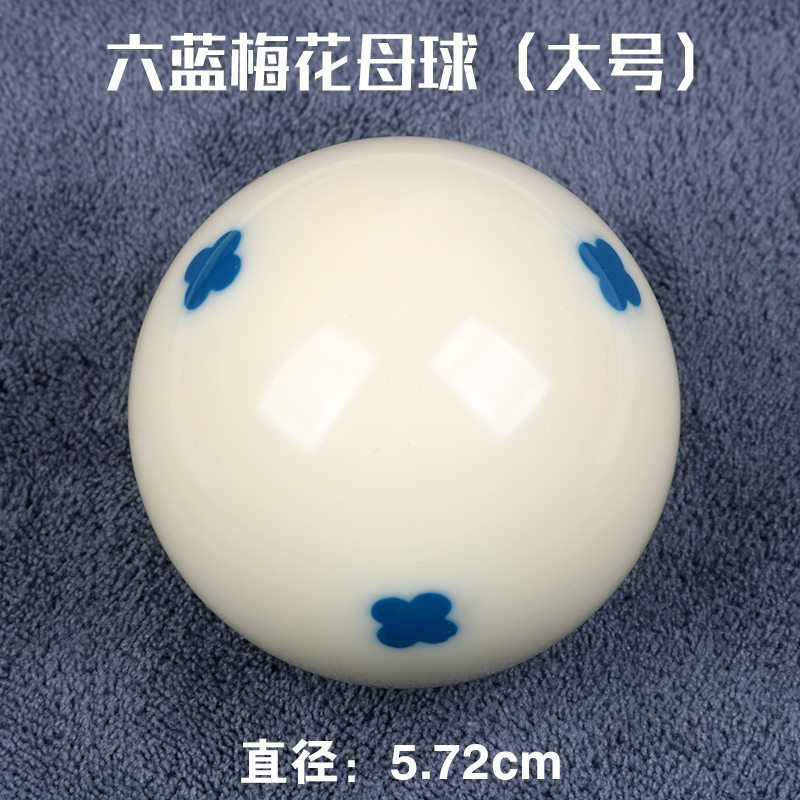 Taiwan Liu Blue Plum Blossom Crystal Mother Ball (large)
