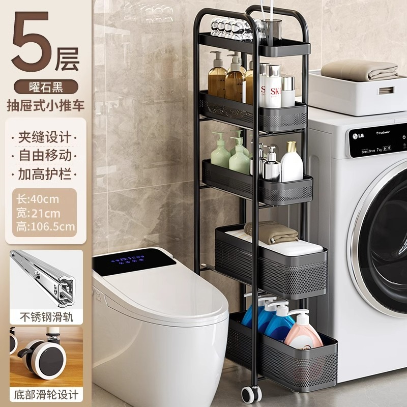 레일식 인출형 바스켓 * 폭 21cm [블랙] 5단