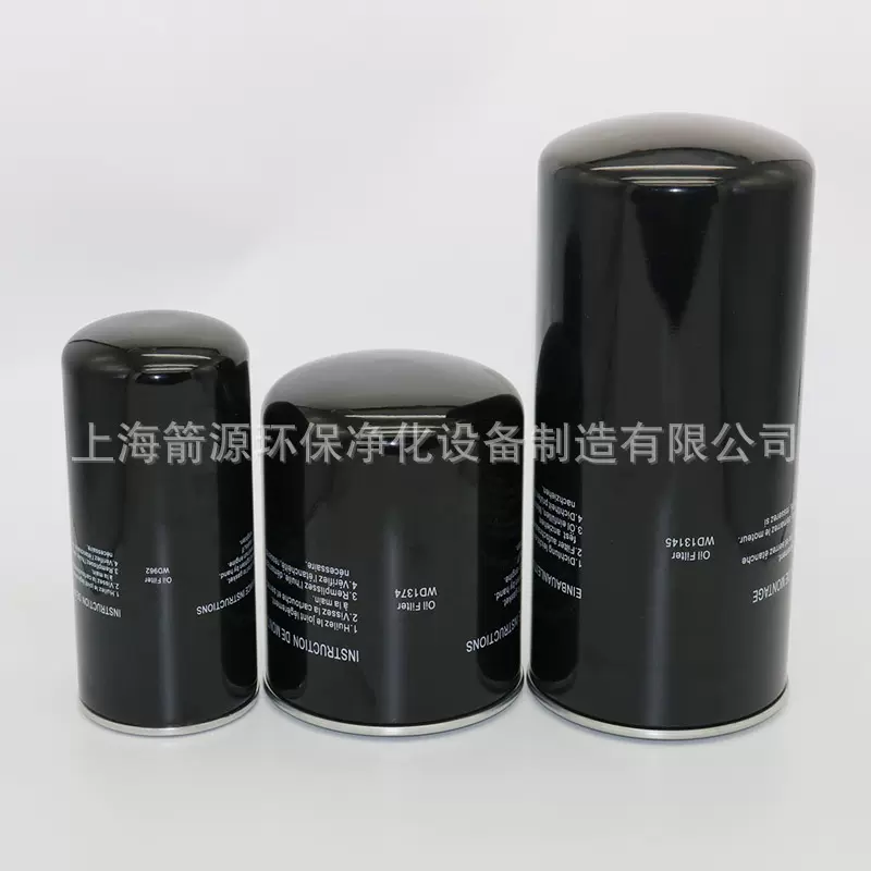 W962 WD962 W11120 WD11102 W13145 WD13145机油过滤器机油格油滤