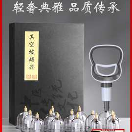 气罐真空拔罐器家用套装抽气式中医拨火罐美容院专用工具新款全套