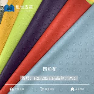 �����Ľǻ��y���yPVC������W�˭h�� �ִ�����Ҿ��b�������