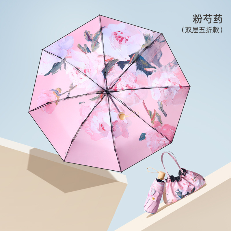 24骨双层双花太阳伞女折叠大号抗风晴雨两用防晒紫外线遮阳伞|undefined