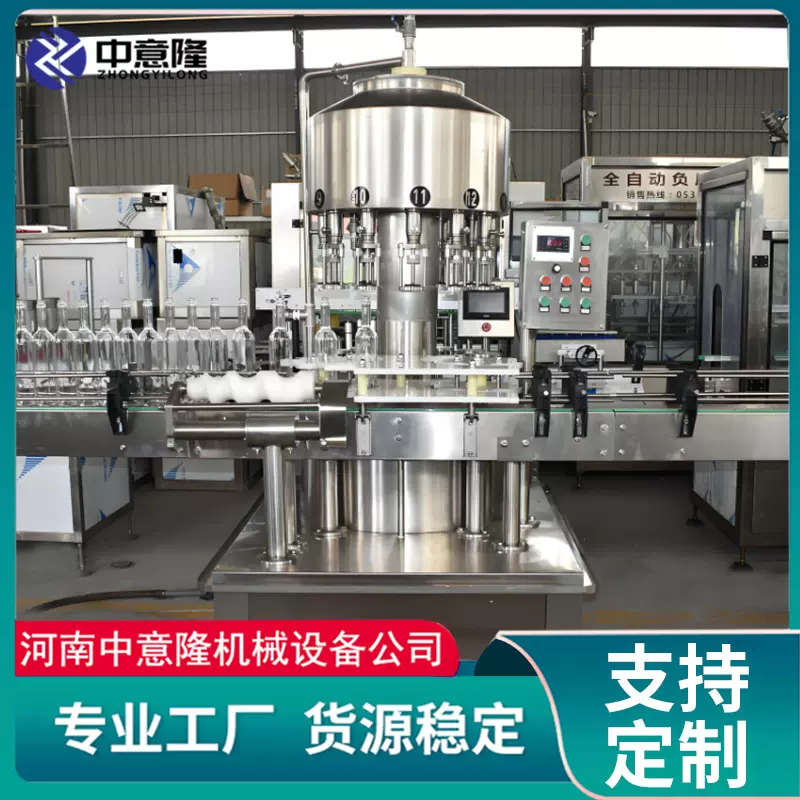 桂花青稞酒酿造设备304不锈钢发酵罐白酒灌装生产线酒厂酿酒设备