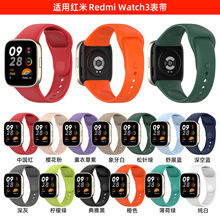 ݸԴ�m��С��Redmi�ֱ�3�t��Watch3 Lite�t��3���֭h�ٷ�����z