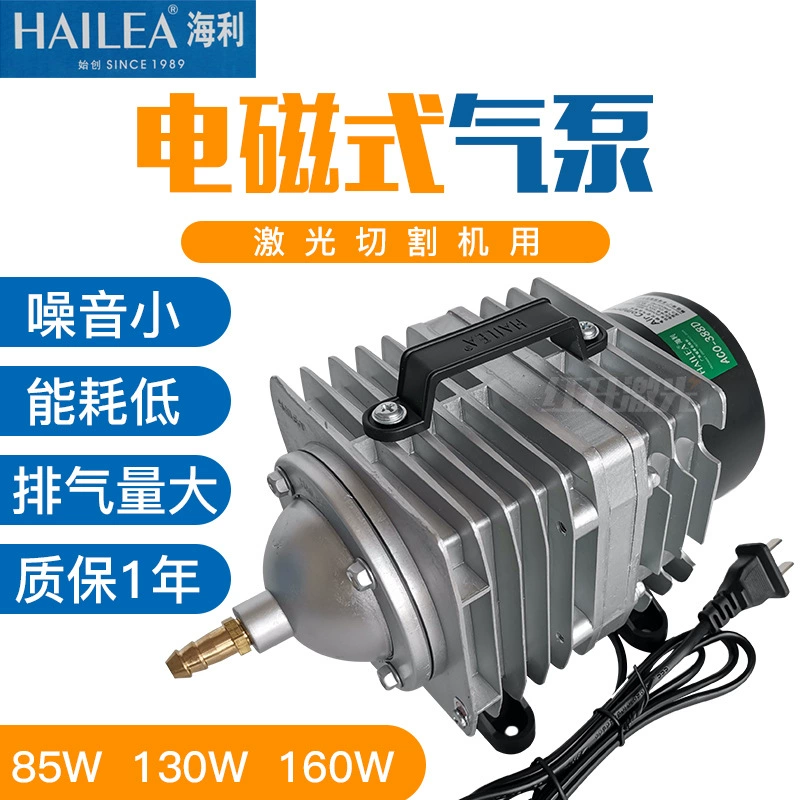 Haili большой пруд для морепродуктов кислородный насос Оксигенатор для рыбы высокой мощности 220 В домашний пруд для продажи рыбы аэратор для рыбы