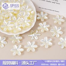 珠光仿珍珠小雏菊花朵DIY发簪头饰首饰配件材料立体桂花工厂批发