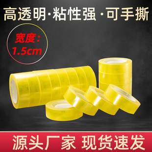 ���ǳ�͸���ľ��z�����]15mm*26���k��С�z�l��˺�W���z�����l