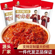 批发韩式辣白菜调味酱泡菜腌制酱料拌米饭家用袋装韩式辣白菜酱料