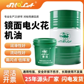 切削油切削液;液压油;冲压拉伸油