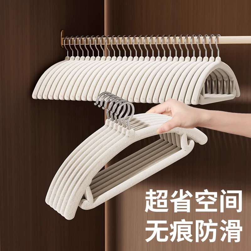 Одежда для флокированной полукруглой вешалки без следов вешалки для хранения