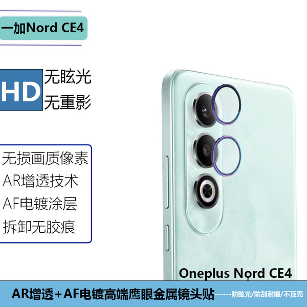 Compatible mobile phone