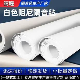环保无异味隔音材料_1688买家百科