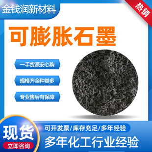 �м��x����Ûʯī��늌���ʯī���w����ȼ�ܷ���� ����Ûʯī