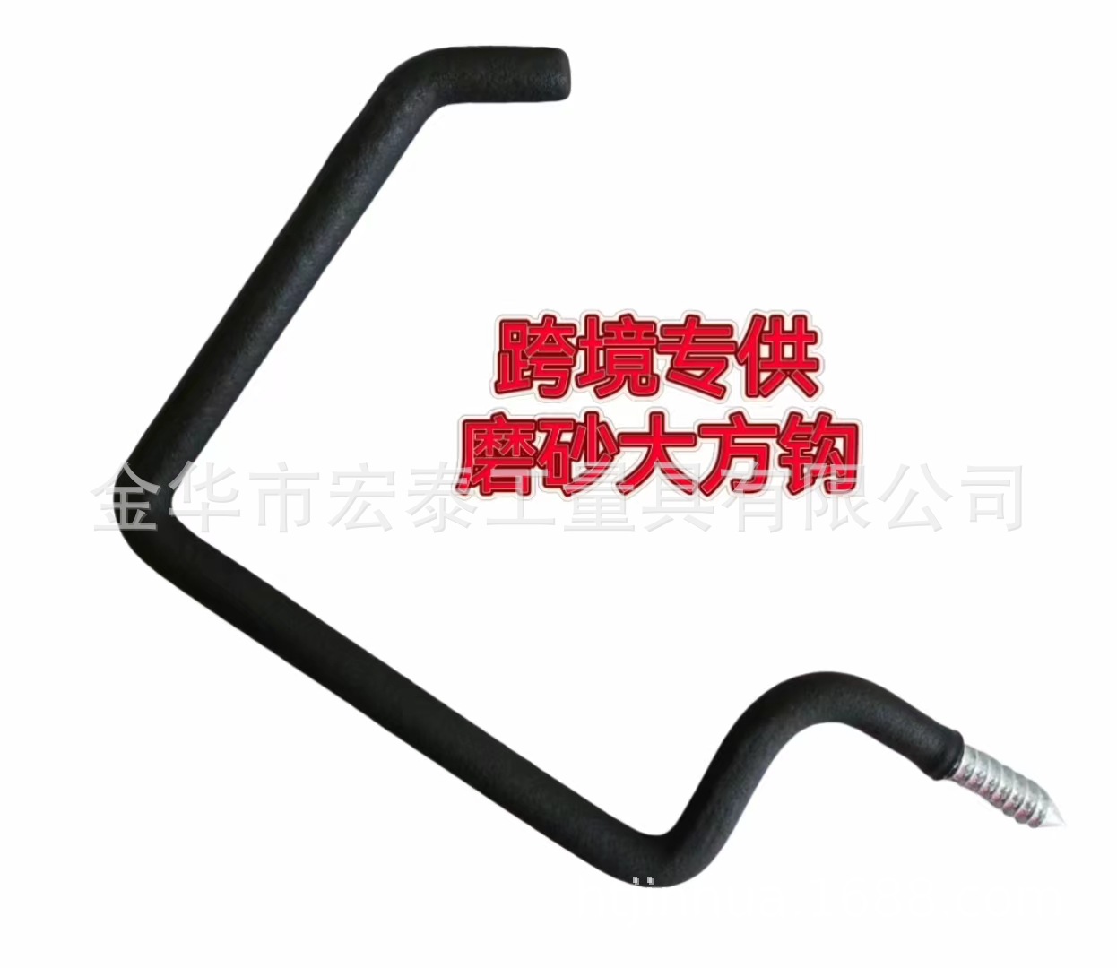 跨境专供碳钢重型多用途花园储藏室车库挂钩速卖通北美亚马逊