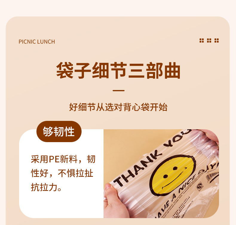 笑脸袋_看图王_09
