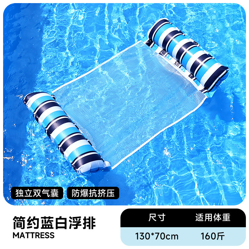 Flotador inflable flotante sobre el agua flotante flotante anillo flotante cama de malla flotante silla de reclinación espesa plegable flotante cama flotante al por mayor