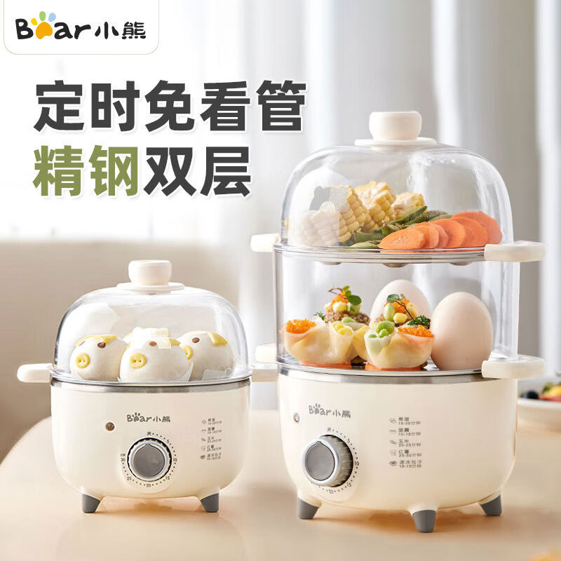 ベア ZDQ-C14L3 卵調理器 ミニ 自動電源オフ 多機能 卵調理器 朝食 卵蒸し器 二層式|undefined