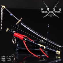 动漫游戏刀鞘儿童玩具桌面摆件演出表演道具合金模型玩具合集1 DZ