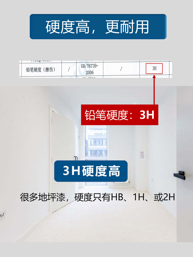 白水聚B-长_页面_6