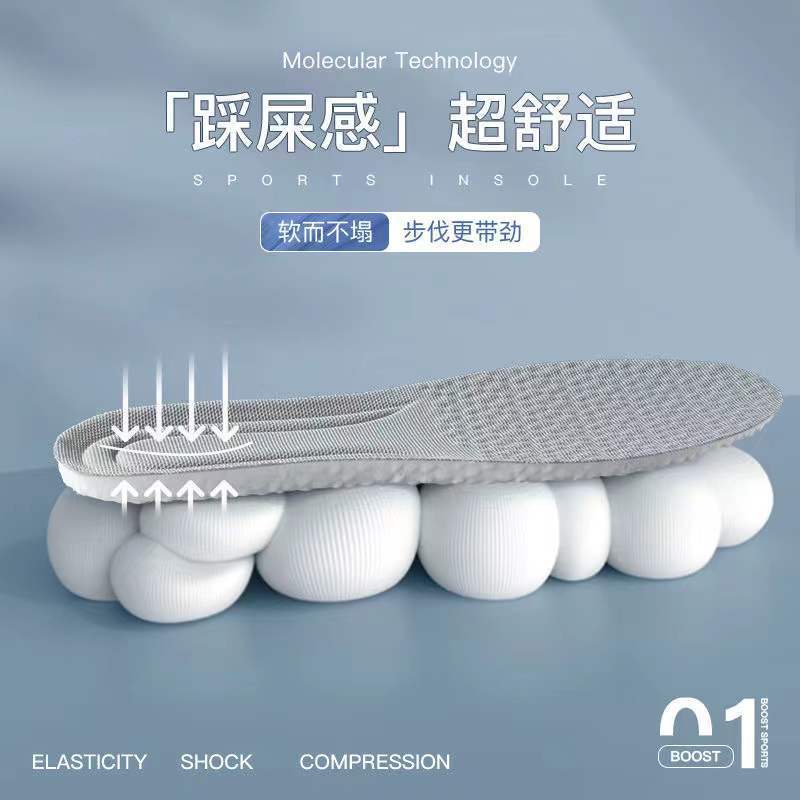 Huellas de pie de alta calidad 5D pisar la sensación de insola de mierda para hombres y mujeres comercio electrónico ultra suave deportes correr entrenamiento militar amortiguación