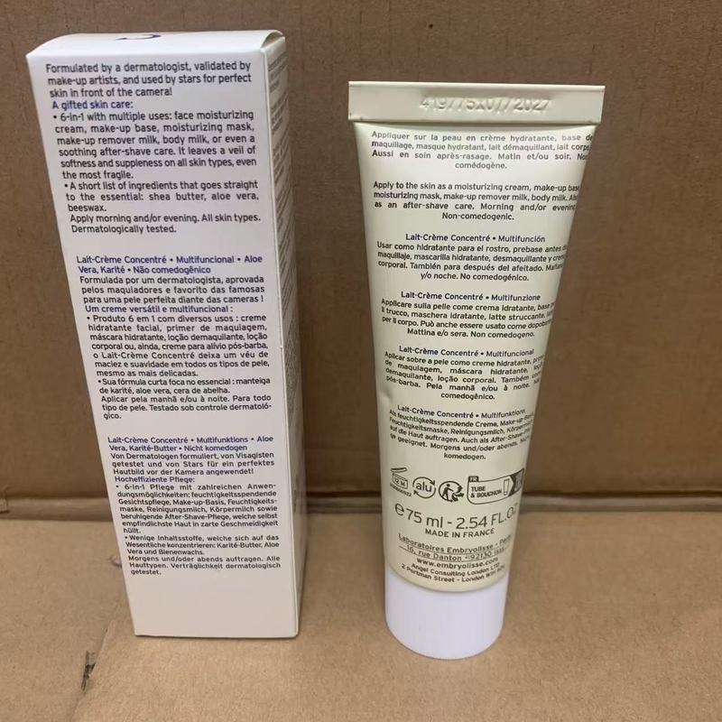 跨境提亮肤色滋润保湿打底面霜妆前乳75ml|undefined