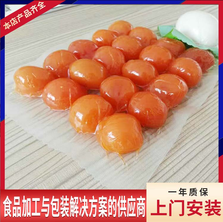 玉米浆包拉伸膜真空包装机 全自动食品抽真空机 压缩饼干包装设备