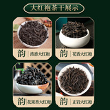 Каменный улун, чай улун Да Хун Пао, коричный улун, чай горный улун, цветочные духи, оптовые продажи, орхидея