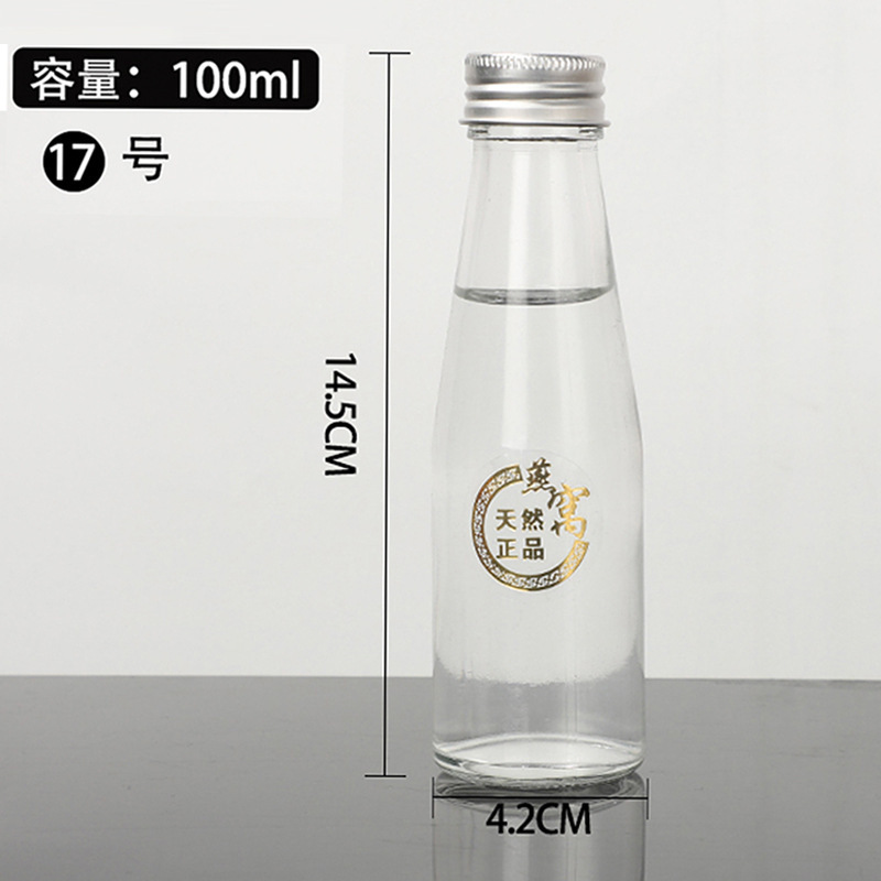 小さなガラス製ツバメの巣蜂蜜ボトル、蓋付き密封、家庭用ジャムチリソースボトル、空ボトル、ハニーディスペンスボトル|undefined
