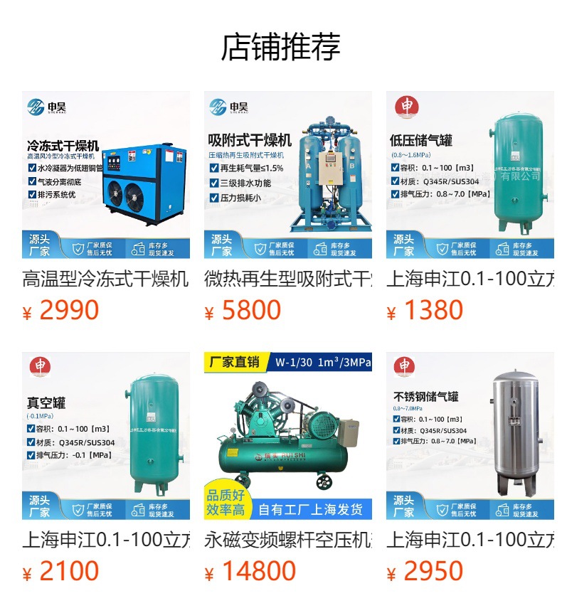 Oil-Free Compressor 1200W*4-180L Mobile Air Compressor Pump.