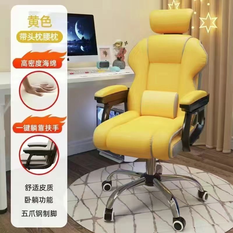 家用电脑椅电竞椅舒适久坐游戏书房办公沙发椅办公椅直播椅可躺|undefined