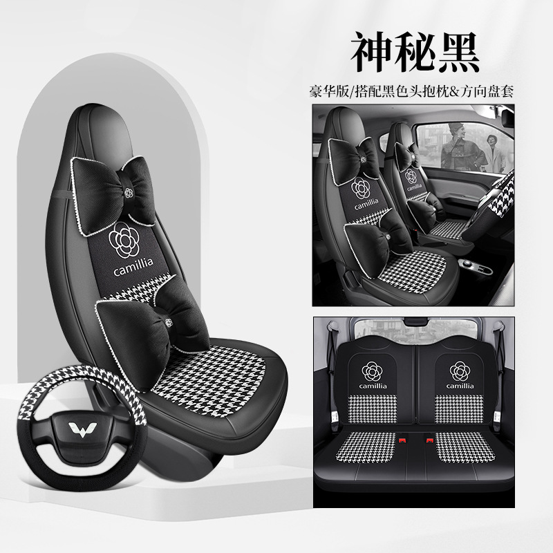 NNGY-[신비한 블랙] 디럭스 에디션-블랙 헤드 베개-스티어링 휠 커버