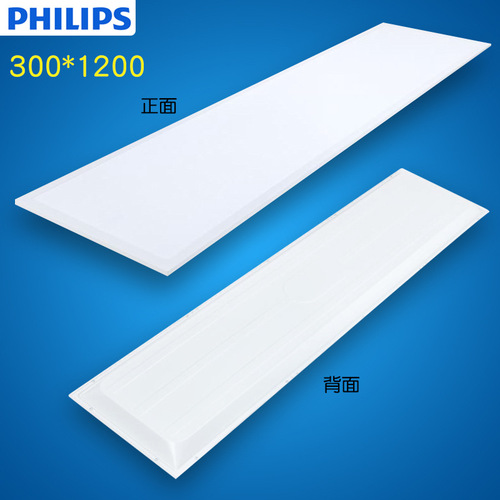 Philips led flat panel light 600x600 grille light integrated 120x30 gypsum mineral wool board ceiling light RC037V