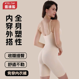 运动紧身裤;瑜伽连体衣;运动内衣